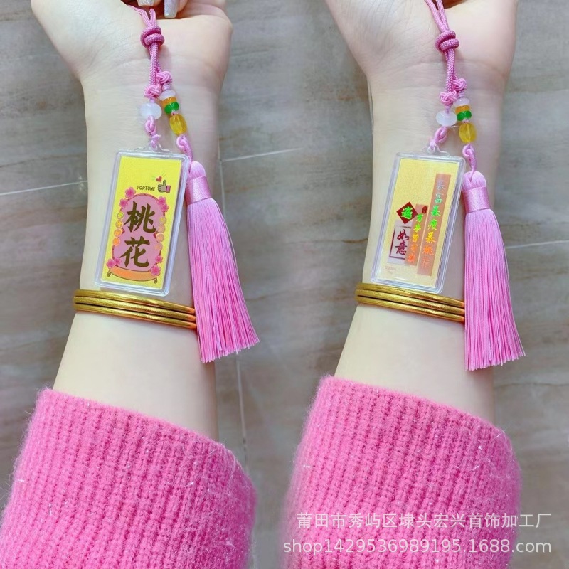 복숭아꽃(끈 추가, 3위안 추가하려면 고객 서비스에 문의하세요)