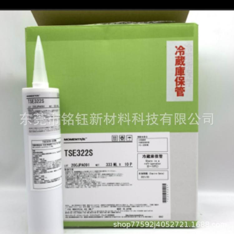 MOMENTIVE迈图TSE322-S-333ML涂层胶 迈图 有机硅