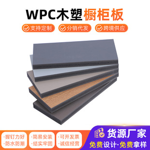 �S��؛ԴWPCľ�ܰ���ܶȠ����b�ް�PVCľ�ܙ����������ȼ�T��