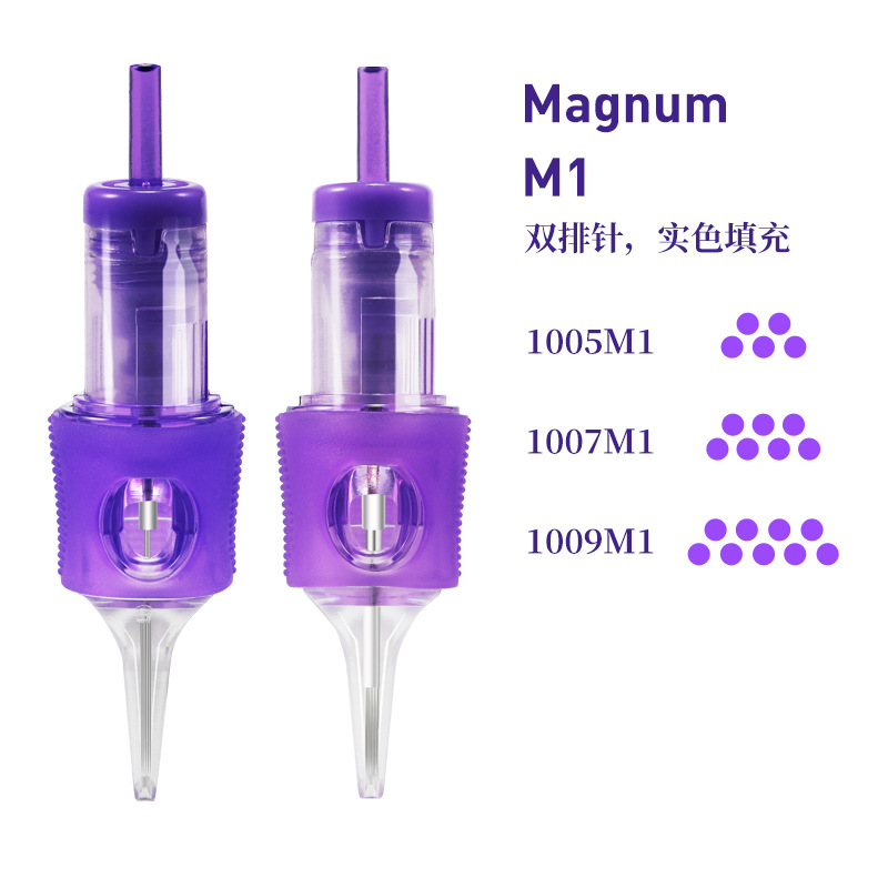 A10-一体纹绣针-紫-套胶主图M1.jpg