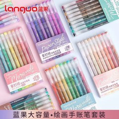 ブルーフルーツハンドブックペンセット大容量ハンドブックゲルペン落書き着色絵画蛍光マーカーペンキーペン
