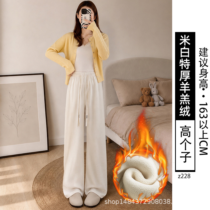Pantalones blancos de piernas anchas de mujer primavera y otoño 2026 nuevo tipo de cintura alta suelta perezoso pequeño casual pantalones de punto recto estrechos