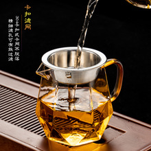 批发玻璃公道杯茶漏加厚耐热功夫泡茶壶大号倒茶装茶器茶海分茶器