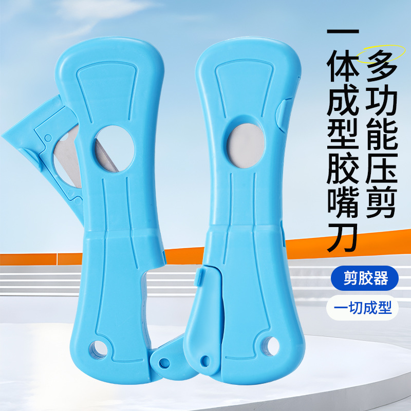 Multifunctional New Manual Glue Nozzle Cutting Tool, Glue Nozzle Scissors, Universal One-Piece Glue Nozzle Cutting Tool, Essential for Glue Dispensing