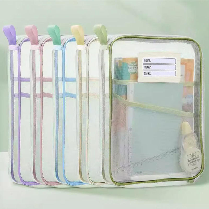 本収納袋、二層ナイロンメッシュ分類袋、受験指導袋、小学生ハンドバッグ、ブックバッグ|undefined