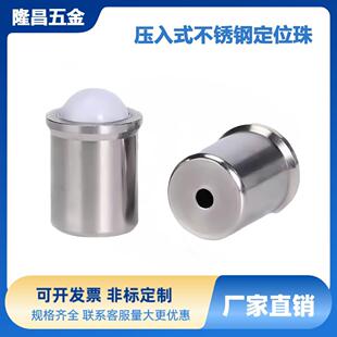 304���P䓉���ʽPOM���������^���ɲ���̨�A��λ�鏗�ԏ�������