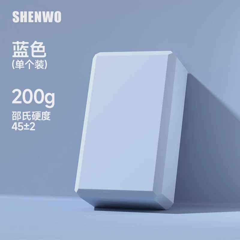 【1개입】-바이올렛-고밀도 200g