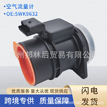 5WK9632����������5WK9620 H7700104426 7700109812������ŷ��