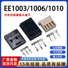 EE1006 1010 1003��늂������z�������B��������_�P���^�Ӳ��