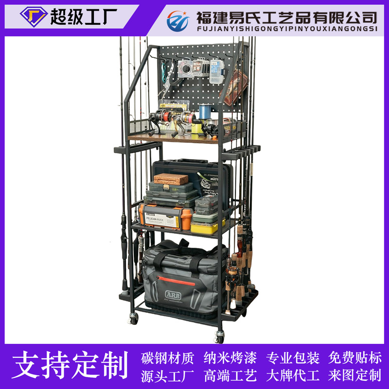 亚马逊多功能钓鱼竿收纳架多层储物架工具钓具箱卷轴存储的钓鱼车|undefined