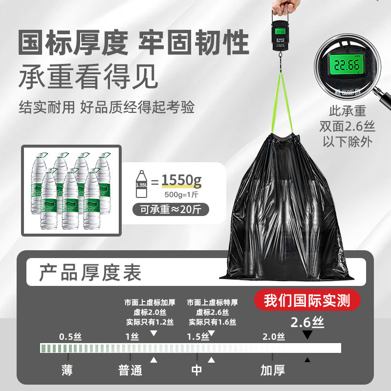 CCKOゴミ袋家庭用厚手プルコード2025新品キッチントイレ巾着式大容量ブラック|undefined
