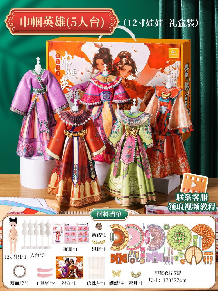 ❤컬러박스 - 스카프 히어로 + 인형 [동시에 5벌의 드레스를 만들 수 있음]