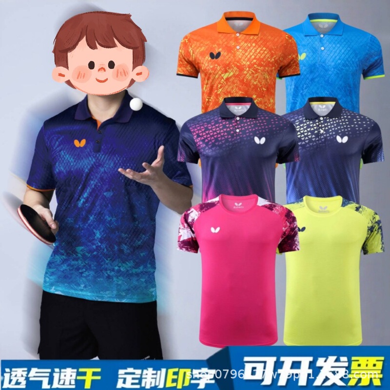 2024 Butterfly Table Tennis Suit Fan Zhendong Training Sports Set Printed Quick-Dry Badminton Short Sleeve Unisex Model 2024 Butterfly Table Tennis Suit Fan Zhendong Training Sports Set Printed Quick-Dry Badminton Short Sleeve Unisex Model