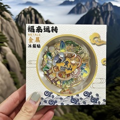 厂家现货批发创意转盘合集金属黄山冰箱贴文创地标建筑城市纪念品