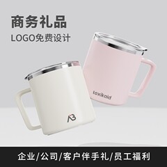 カスタマイズされたウォーターカップ、自動ミキシングカップ、ロゴ印刷可能、グループ購入ギフト、高級コーヒーカップ、シェイクカップ