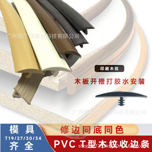 ���S���lPVCӡˢľ�yT�ͼҾ�ľ���߅�l��߅�lܛ��ľ�����_�۴��z