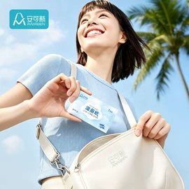 裤型卫生巾;卫生巾;隔尿用品