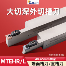�羳�A�����L����������в۵��UMTEHRMTEHR2525M1008 MTEHL ���l