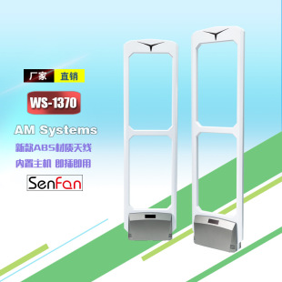 Supermarket anti-theft door shopping mall clothing anti-theft device acoustic magnetic anti-theft alarm access control commodity anti-theft system manufacturer