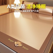 凉席冰丝席A类床笠冰丝凉席空调新款夏天免水洗草席学生宿舍藤席