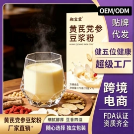 代用/养生茶;果蔬汁;豆浆/豆奶粉