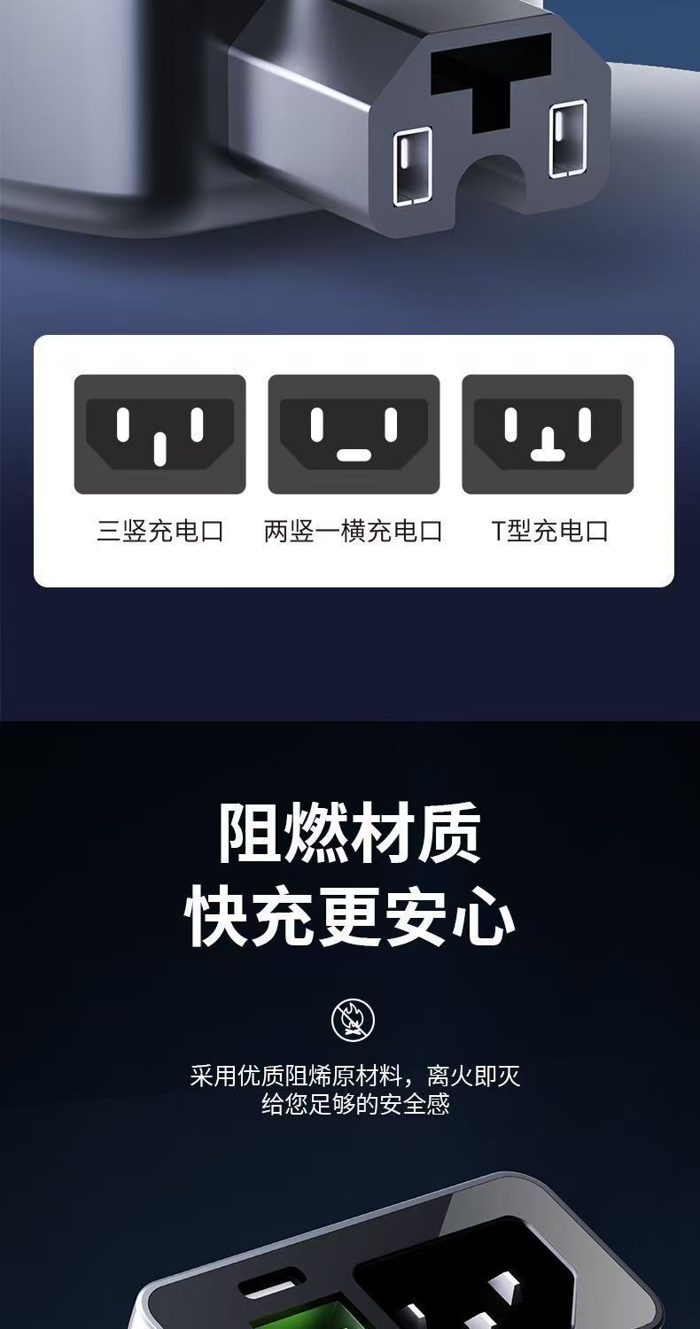 240W electric vehicle national standard port car charger, super fast charging, flash charging, three-in-one universal charging head