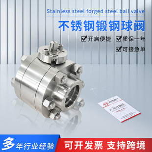 �S�ҹ���F304��Ƭʽ���P������y SW�B��Q61F-800LBP�߉����y