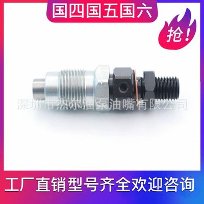 093400-5320 with Dn20Pd32 Oil pump, nozzle