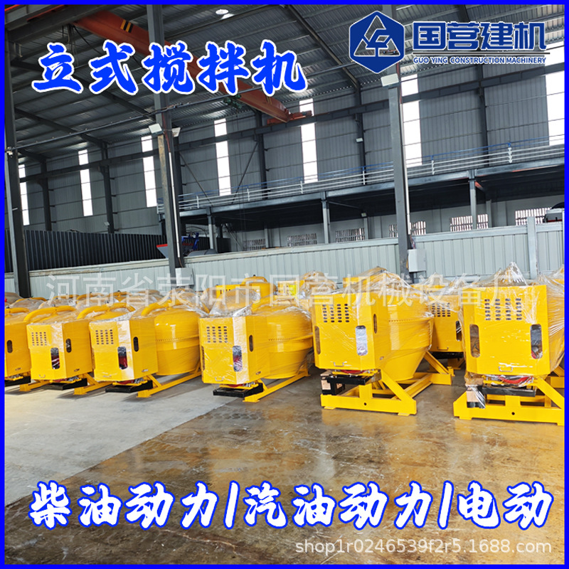 Mezcladora diesel de dos ruedas móviles de cuatro ruedas tipo exportación de tanque amarillo pequeño fabricante de equipos de mezcladora de cemento