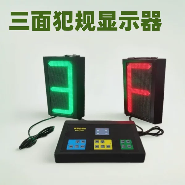 Basketball Game Three-Sided Foul Display, Whole Team Violation, Team Ball Possession Arrow Indicator, Buzzer, Beep, Customizable