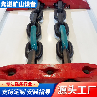 Mining 34*126 Compact Chain Scraper Conveyor Ring Chain Thermal Processing 54 Steel Alloy Mining Chain