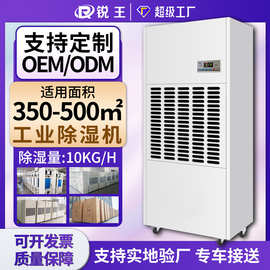 工业除湿机大功率配电房地下室大型仓库车间车库去湿机工业抽湿机