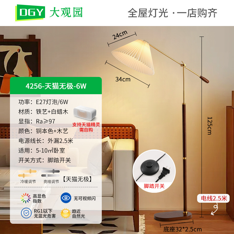 Lámpara de piso decorada con pliegues sofá de sala de estar minimalista lujoso estudio cama de cama lámpara de escritorio vertical lámpara de montaña L002