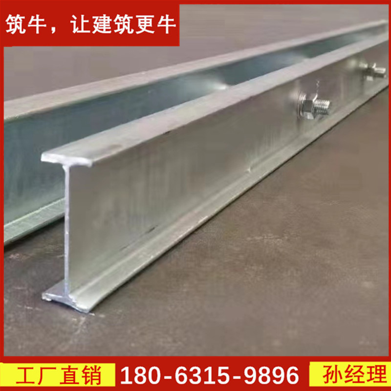 新型高强度Q500双托梁梁底支撑拖过梁顶托支撑双槽钢托梁模脚手架