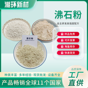 ���ˮ�a�Bֳ��ʯ���l��ϼ���ʯ�ۺ��Ϸ�ʯ�S��ʯ�w����ɽʯ����