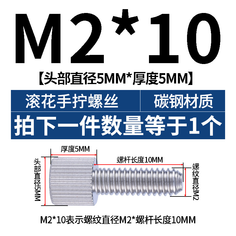 ニッケルメッキシングルヘッド手回しネジ丸手回しネジ丸型ロールシングルヘッドネジm2 m 2.5m 3m 4m 5m 6