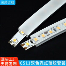 LED8˫ɫǶʽƹ轺0511޺轺˫ɫ 轺