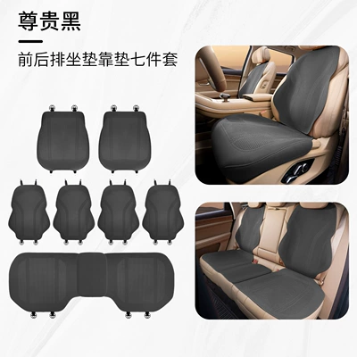Seat cushion, seat cover | Leather Seat Cover - type-b-thin-padded-plush-noble-black-seven-piece-set