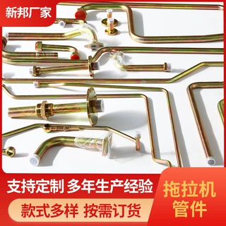 碳钢镀锌管件厂家自主加工中空拖拉机直角折弯一体焊接推车空心弯
