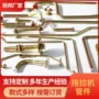 自主一体中空折弯推车