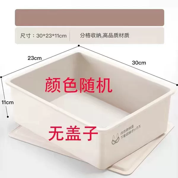 ☆☆ Lingerie box [No grid] without cover-S+ [1 hour limited time for a group of thousands of people]☆☆