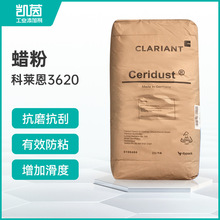 ���R��Ceridust 3620Ϟ�� ˮ����ī���ܶȾ���ϩϞ�׿�Ϟ��
