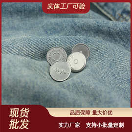 服装辅料新款金属合金外套牛仔童装宠物服摇头扣工字钮扣厂家批发