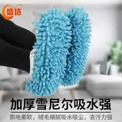 批发雪尼尔鞋套懒人拖地鞋套家务拖地鞋套清洁擦地拖鞋 拖把头套