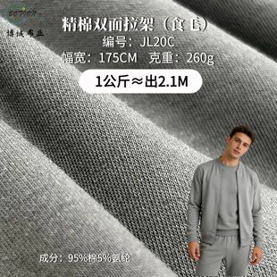 �����p�����ܣ�ʳë��260g�������p��ᘿ�ʳë�gë���������p�沼