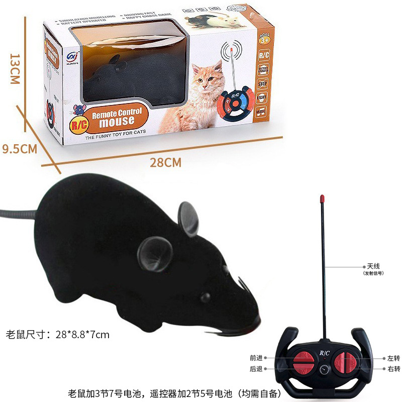 4방향 박스형 마우스-블랙