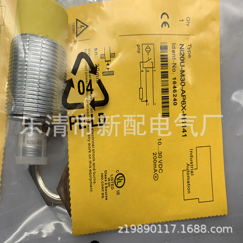 专业技术全新接近开关NI20U-S30-AN6X AP6X质保一年