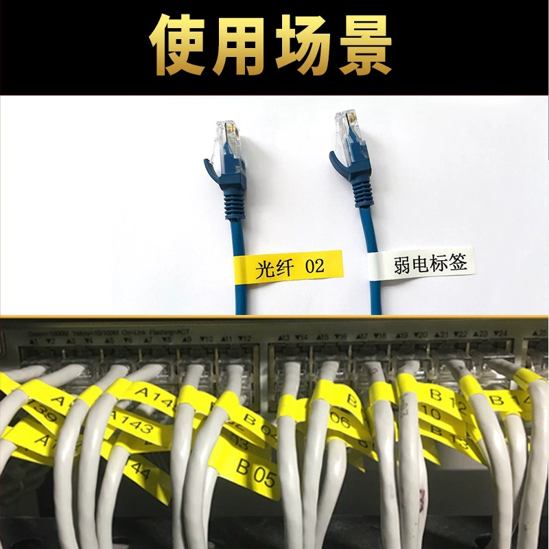 Применимо к монтажной машине MAX sticker core LM-550E/550A/370/380EZ/390A Shuofang tp60 бумага для наклеек