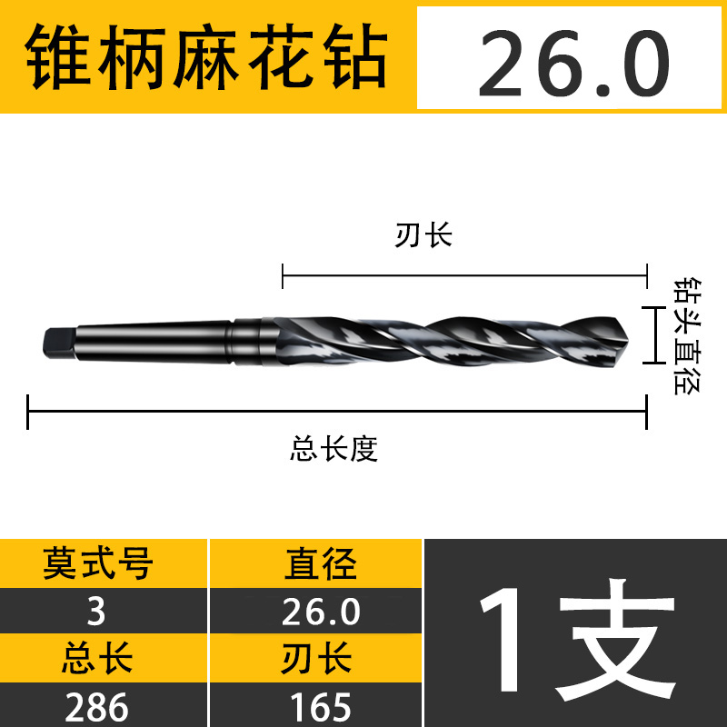 Jun Tuo acero de alta velocidad 4341 taladro cónico taladro circular mohe taladro cónico torcido taladro endurecido 16 20 22