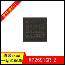 MP2691GR-Z QFN26 ˿ӡMP2691 ��ԴоƬ ȫ��ԭװ  �ֻ�